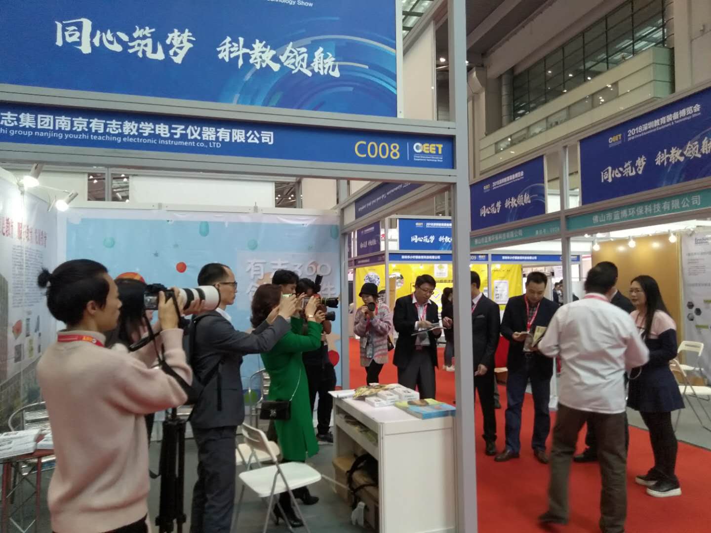 有志公司参加深圳教育装备博览会