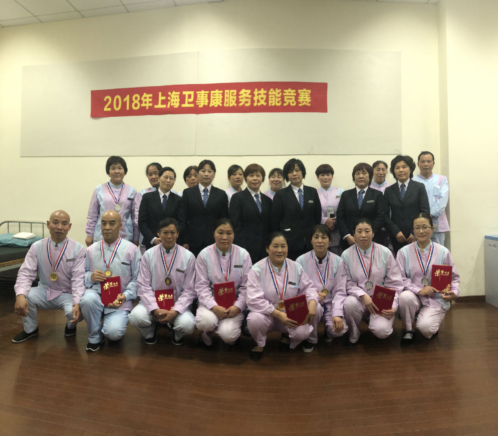上海卫事康2018年服务技能竞赛圆满举行