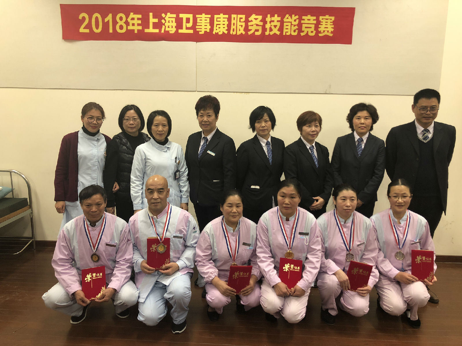 上海卫事康2018年服务技能竞赛圆满举行