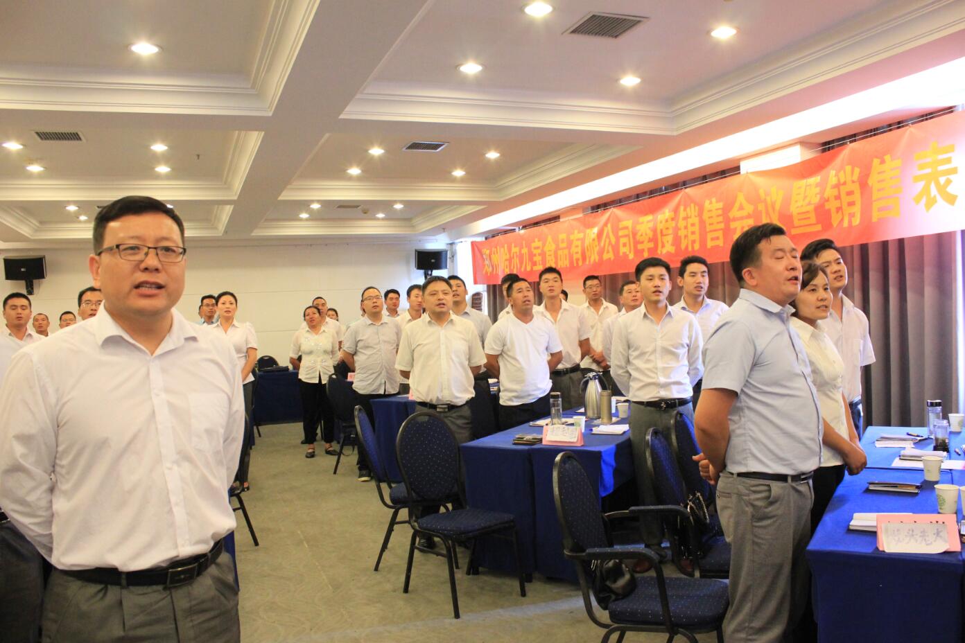 哈尔合乐彩票下载2017第二季度会议暨表彰大会成功举办 哈尔合乐彩票下载2017第二季度会议暨表彰大会成功举办