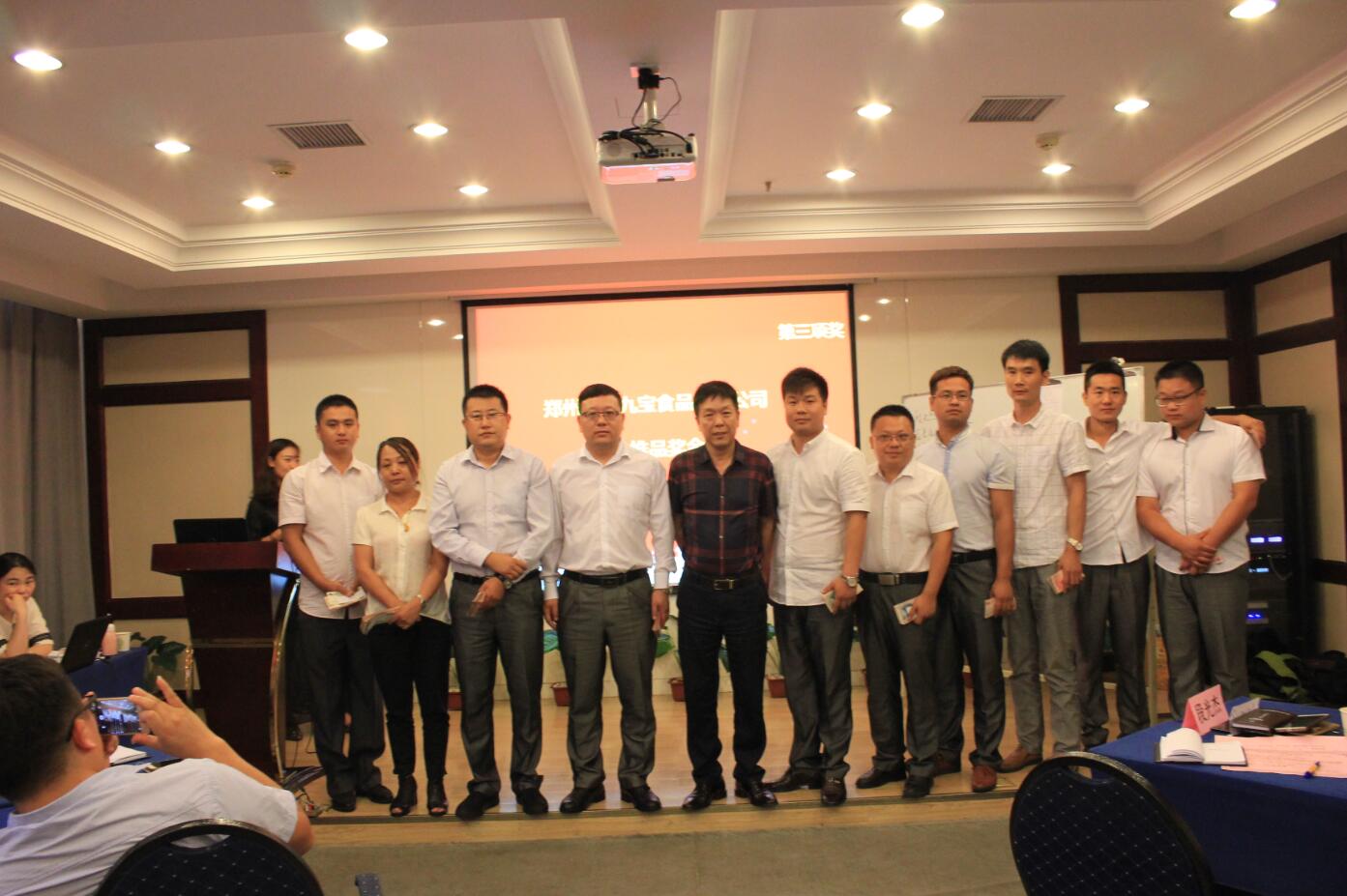 哈尔合乐彩票下载2017第二季度会议暨表彰大会成功举办 哈尔合乐彩票下载2017第二季度会议暨表彰大会成功举办