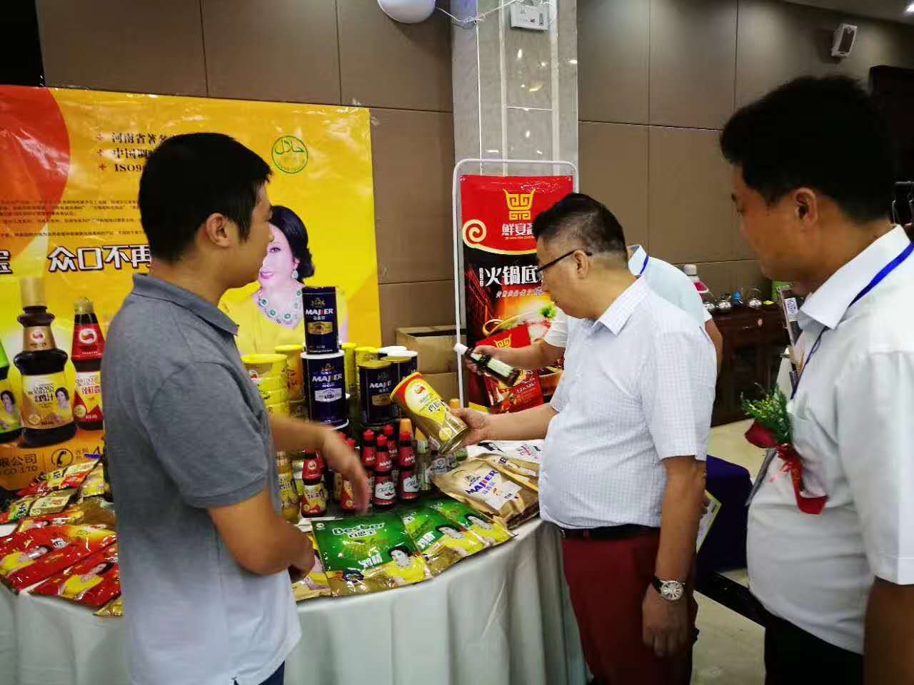 哈尔合乐彩票下载被“温氏工匠杯”中国2017赛季青年名厨精英赛”指定为调味品供应商 哈尔合乐彩票下载被“温氏工匠杯”中国2017赛季青年名厨精英赛”指定为调味品供应商