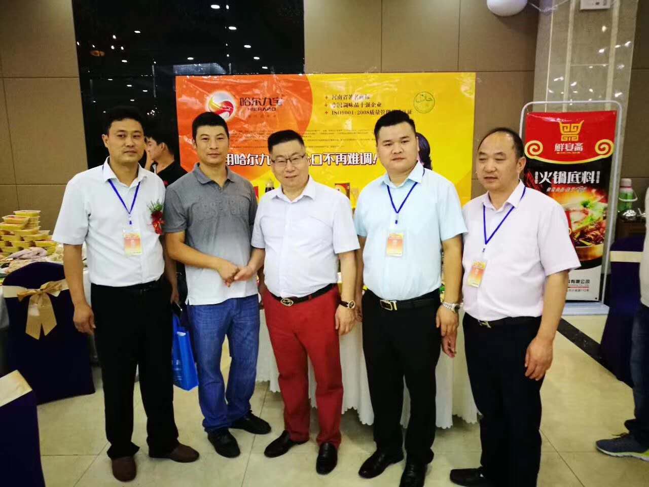 哈尔合乐彩票下载被“温氏工匠杯”中国2017赛季青年名厨精英赛”指定为调味品供应商 哈尔合乐彩票下载被“温氏工匠杯”中国2017赛季青年名厨精英赛”指定为调味品供应商
