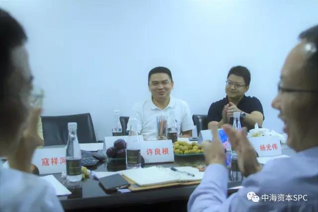 “携手同行 共赢未来” 中海资本2017半年会成功举行