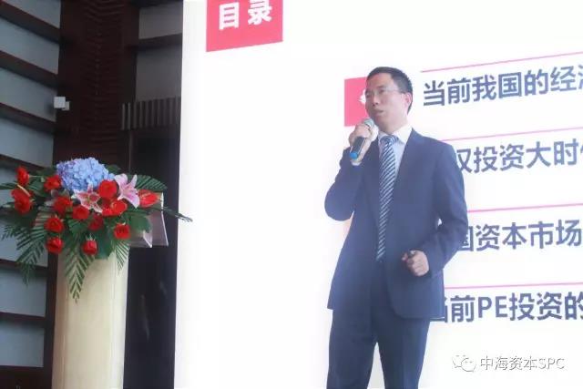 “携手同行 共赢未来” 中海资本2017半年会成功举行