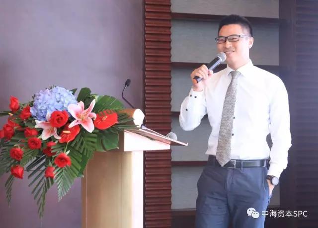 “携手同行 共赢未来” 中海资本2017半年会成功举行