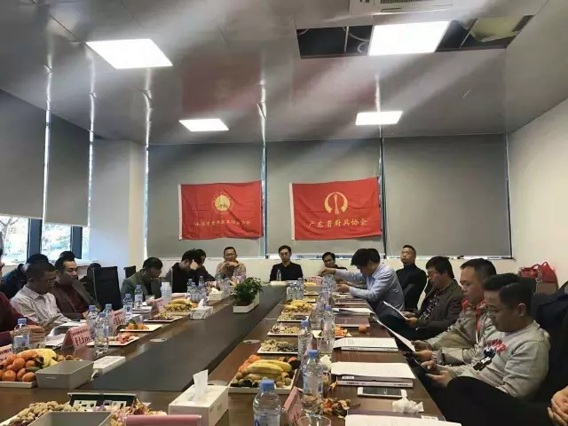 深圳市商用厨具行业协会2017新春茶话会暨协会第一届第一次理事会顺利召开