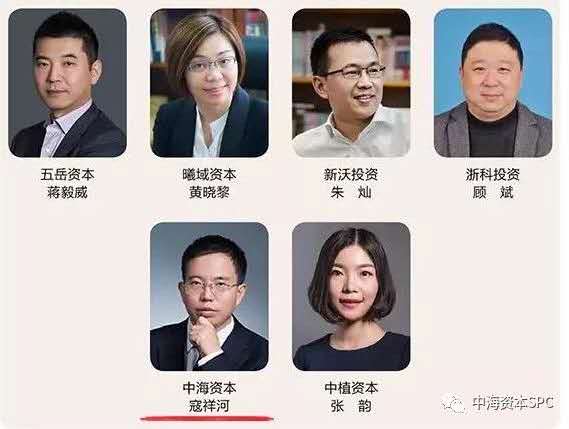 中海资本荣获“融资中国2018年度中国最具成长价值投资机构TOP10”等两项大奖