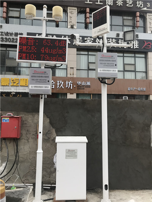 环境实时监测万博官方网站manbetx 环境实时监测万博官方网站manbetx