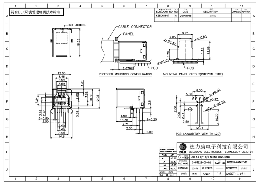 USB 3.0 B/F R/A 12.95H