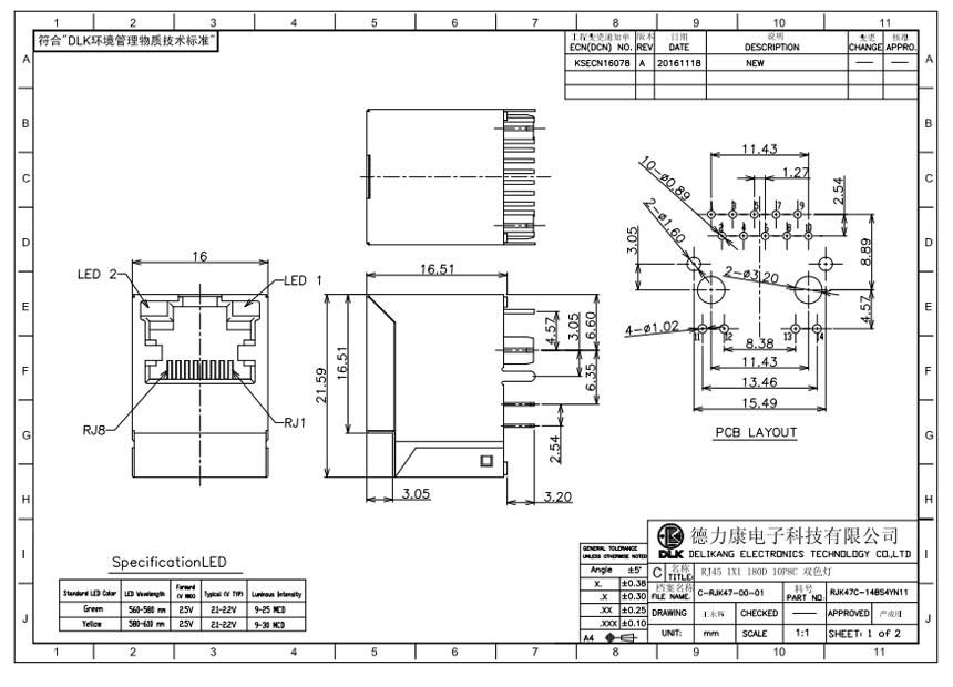 RJ45 180D 10P8C 双色灯