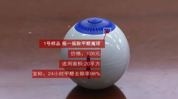 活性炭，化學(xué)制劑凈化……五花八門的除甲醛“神器”管用嗎？