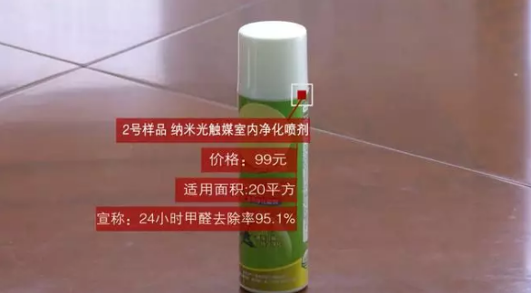 活性炭，化學(xué)制劑凈化……五花八門的除甲醛“神器”管用嗎？