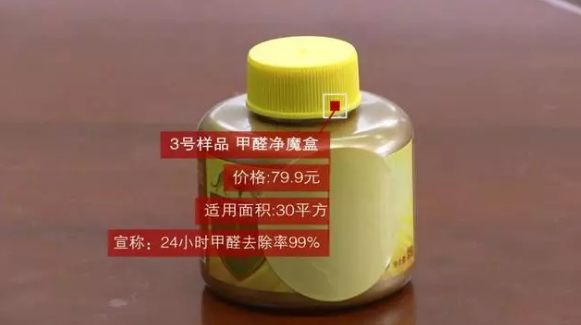 活性炭，化學(xué)制劑凈化……五花八門的除甲醛“神器”管用嗎？