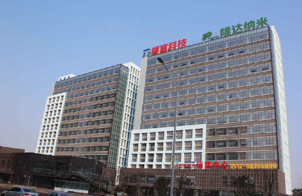 公司简介 公司简介