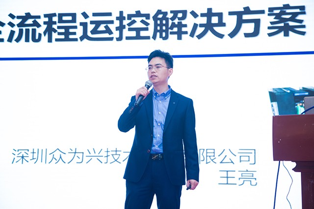 “電子制造裝備，全流程運控解決方案” 眾為興與SMT行業共享發展