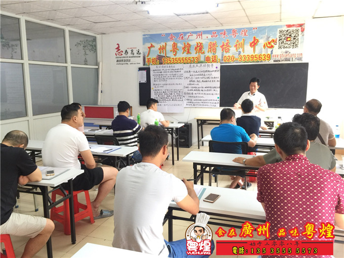 2018.07.05学习湛江白切鸡制作 正宗湛江白切鸡培训