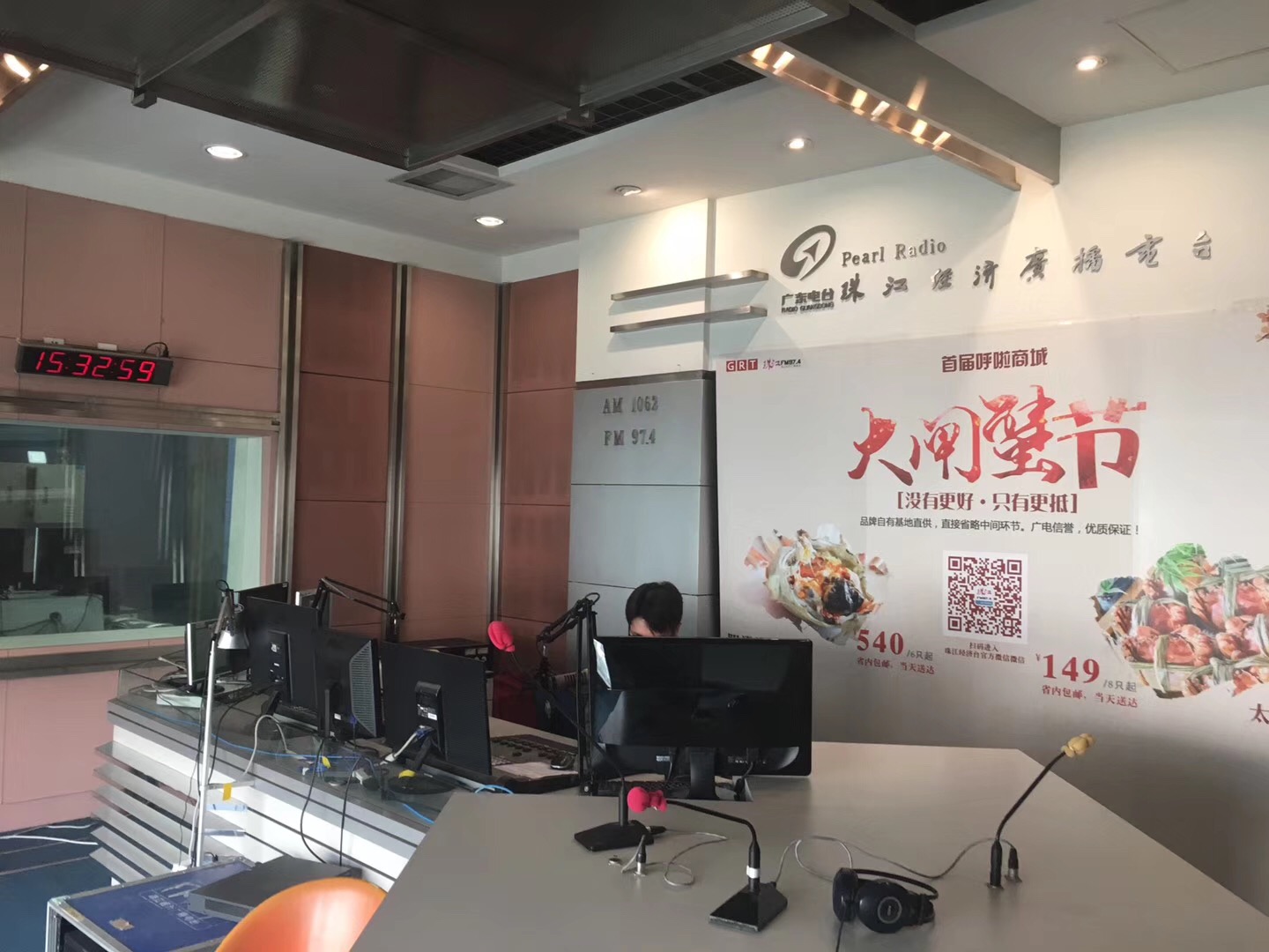 广东人民广播电台直播室声学装修及电视演播室影视灯光工程