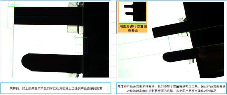 鋰電池極耳尺寸視覺檢測