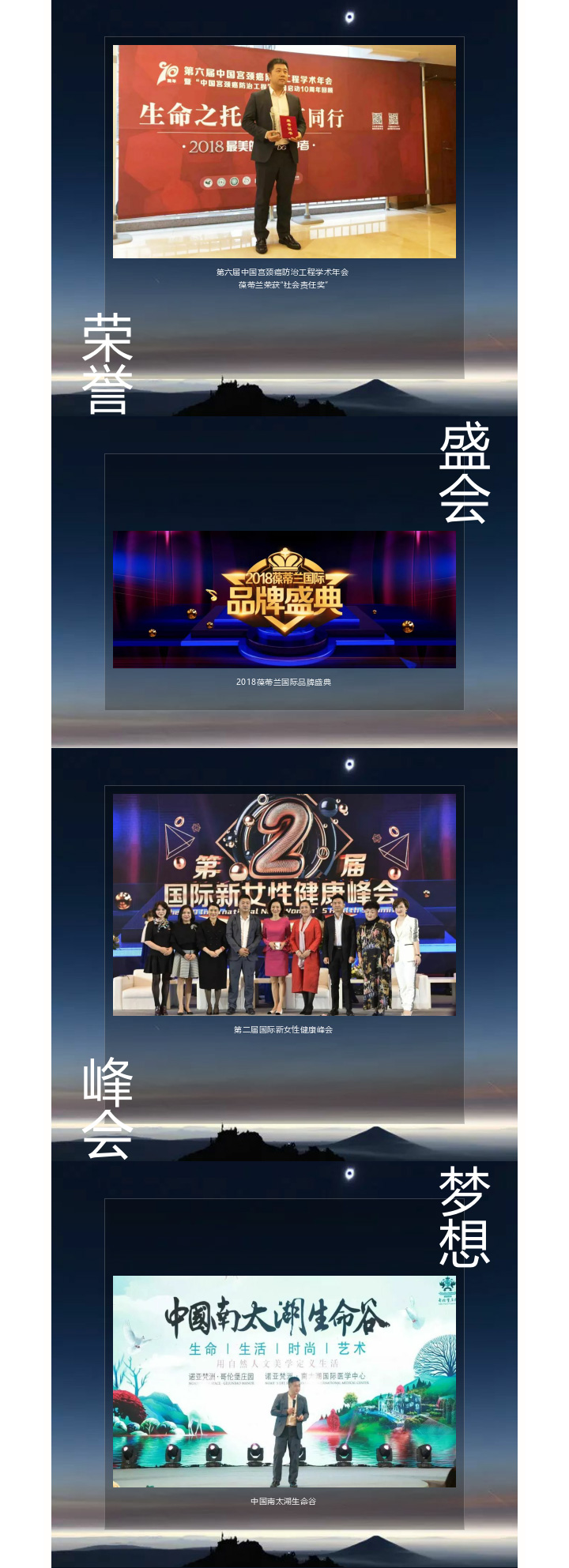 葆蒂兰|感恩2018•启程2019