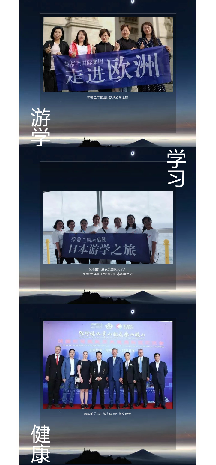 葆蒂兰|感恩2018•启程2019