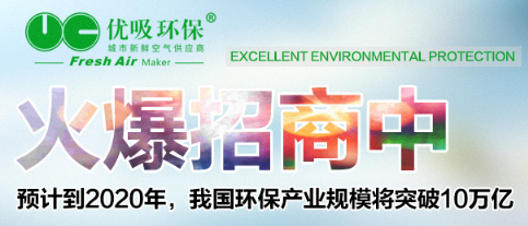环保创业，广州除甲醛公司深受消费者的喜欢