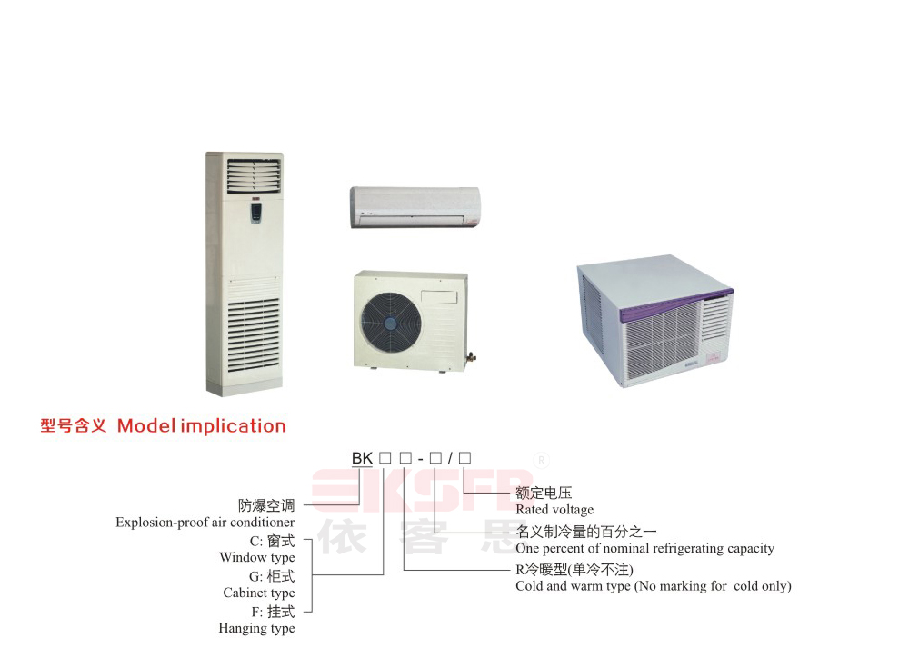 BK-系列防爆空調(diào)器