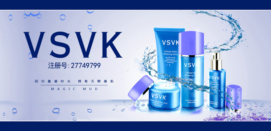 VSVK