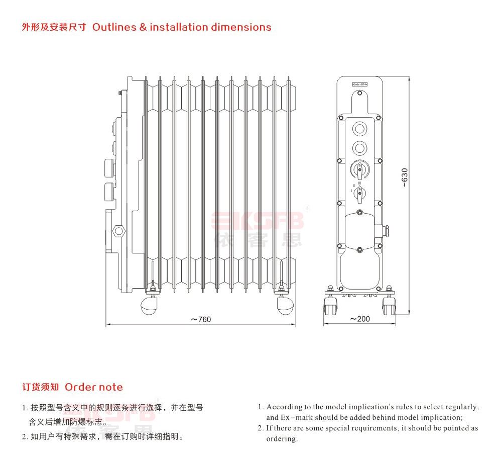 BDR-YR系列防爆電熱油燈