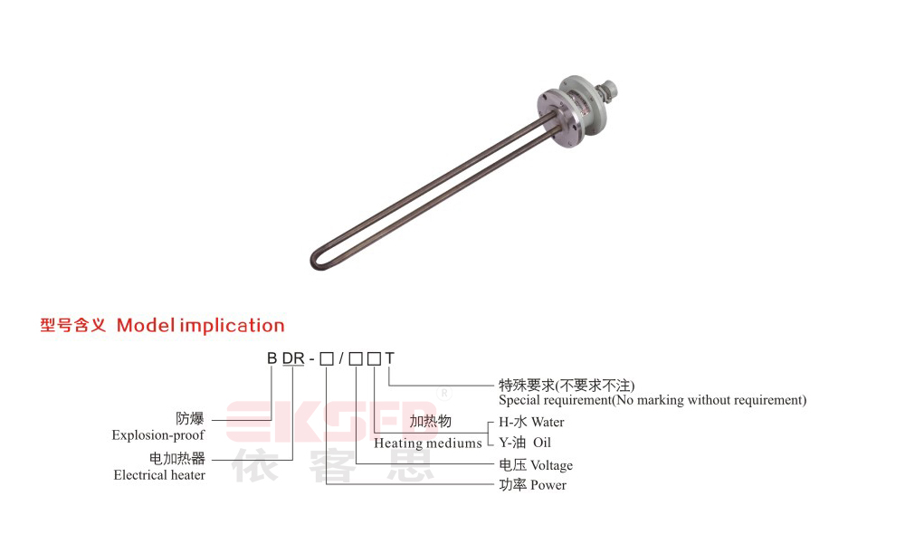 BDR-系列防爆電加熱器