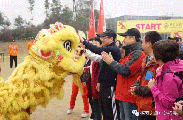 探索活动公司