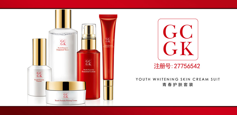 GCGK
