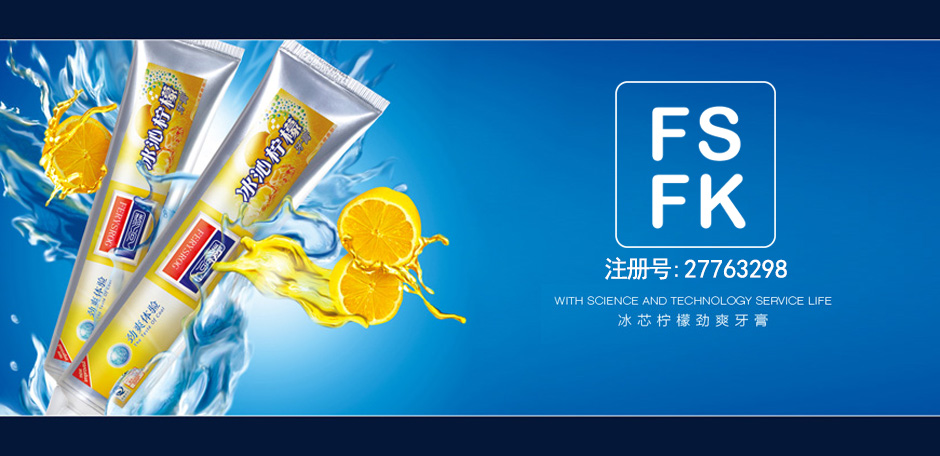FSFK