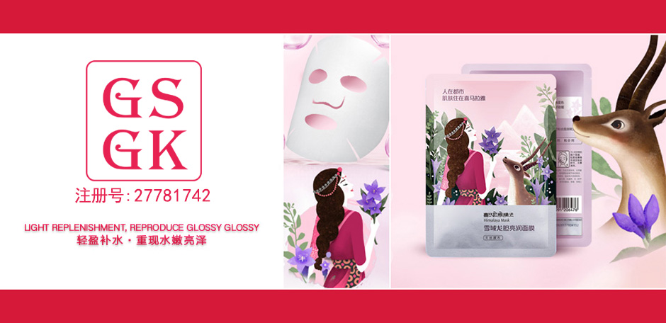 GSGK