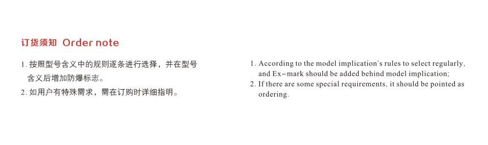 BAF-系列防爆風(fēng)機（軸流）