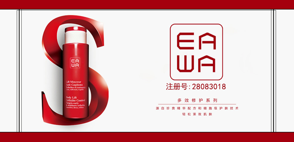 EAWA