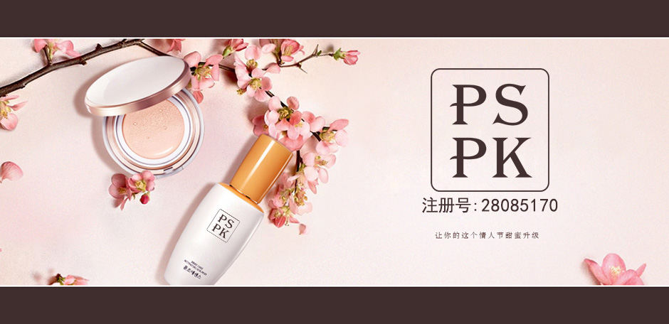 PSPK