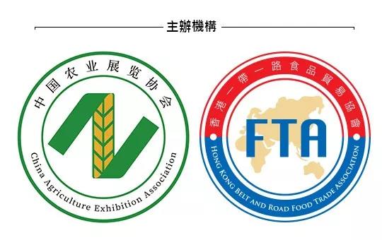 协会活动 | 中国农业展览协会与香港一带一路食品贸易协会隆重呈献—— 香港一带一路国际食品展 2019