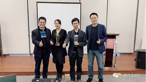 “深度复盘 共谱新篇”——中海资本2018年终总结暨表彰大会圆满落幕