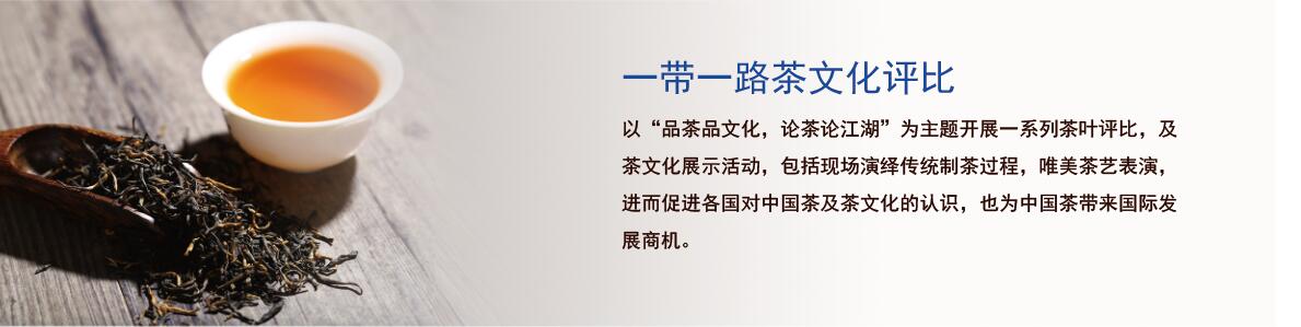 协会活动 | 中国农业展览协会与香港一带一路食品贸易协会隆重呈献—— 香港一带一路国际食品展 2019