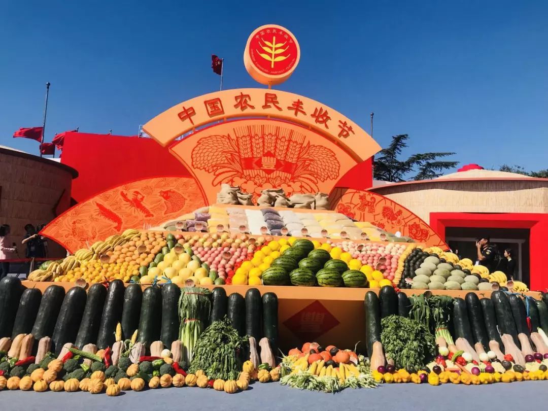 “中国农民丰收节”入选2018年十大新闻