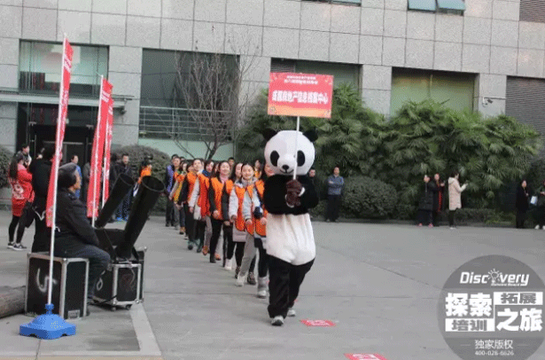 成都市房管局及新都房管局2017新春运动会圆满成功【探索之旅】