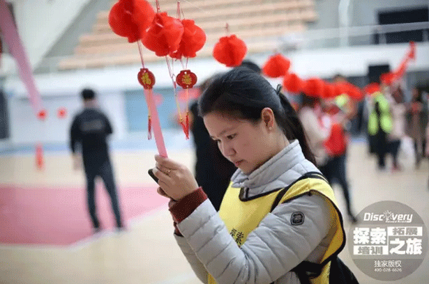 趣味项目活动