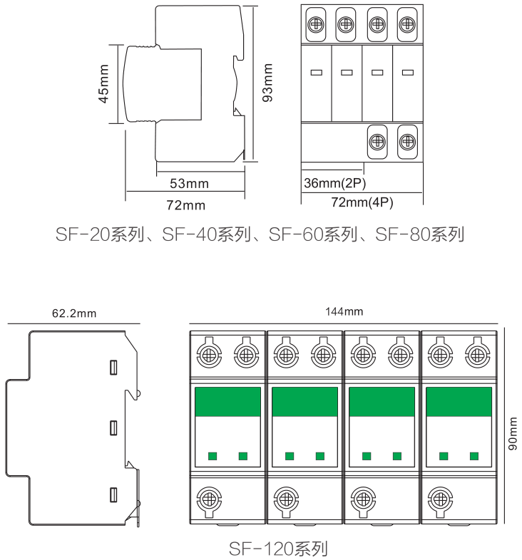 SPD電涌保護(hù)器