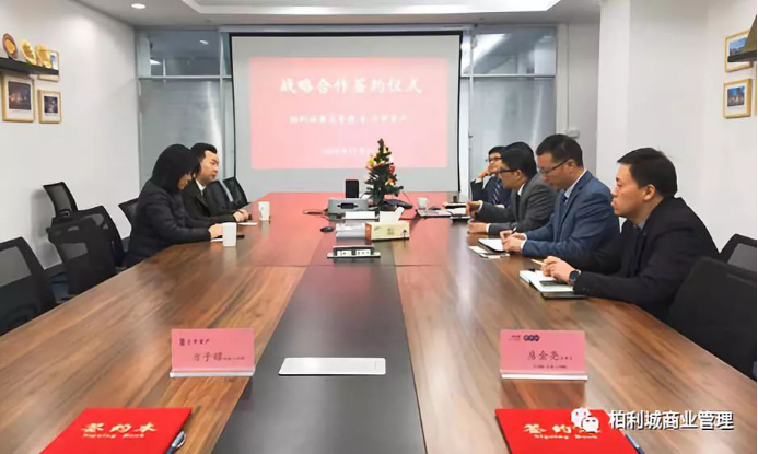 千赢国际下载与泛华资产达成战略合作,全方位提升不动产金融领域服务 千赢国际下载与泛华资产达成战略合作,全方位提升不动产金融领域服务