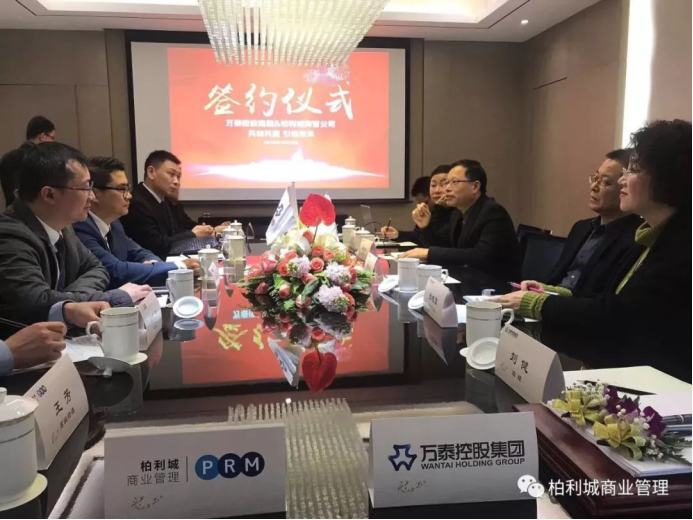 千赢国际下载携手万泰控股集团,助力万泰城市广场全面升级! 千赢国际下载携手万泰控股集团,助力万泰城市广场全面升级!