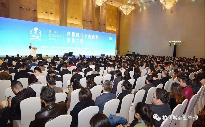 千赢国际下载助力第二届金鸡湖商业高峰论坛圆满落幕! 千赢国际下载助力第二届金鸡湖商业高峰论坛圆满落幕!