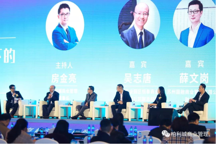 千赢国际下载助力第二届金鸡湖商业高峰论坛圆满落幕! 千赢国际下载助力第二届金鸡湖商业高峰论坛圆满落幕!