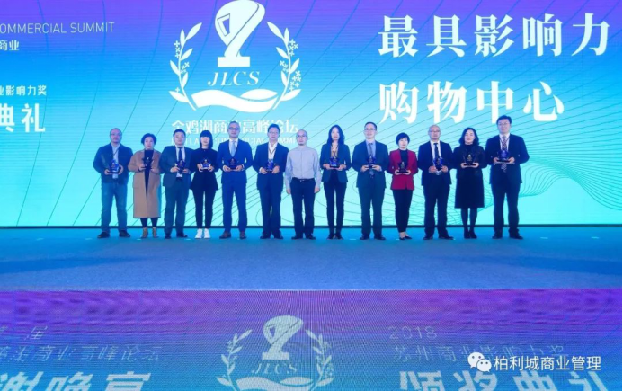 千赢国际下载助力第二届金鸡湖商业高峰论坛圆满落幕! 千赢国际下载助力第二届金鸡湖商业高峰论坛圆满落幕!