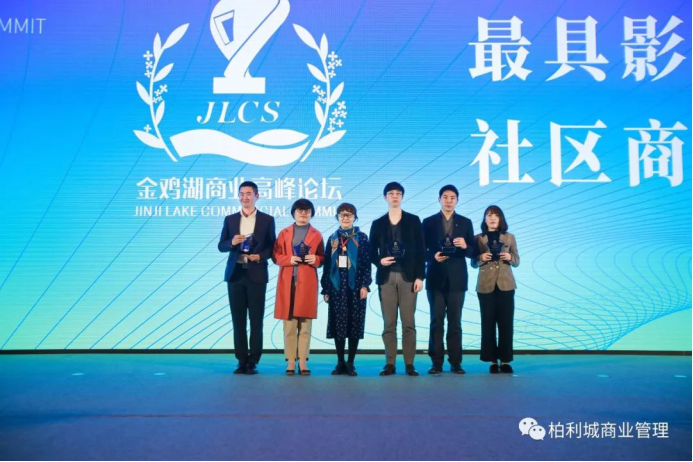 千赢国际下载助力第二届金鸡湖商业高峰论坛圆满落幕! 千赢国际下载助力第二届金鸡湖商业高峰论坛圆满落幕!